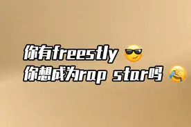 迪士尼和工厂，救不了说唱图片