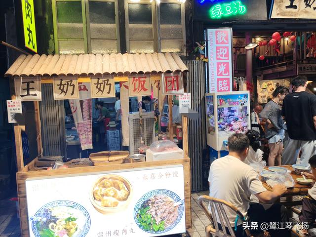 2025国庆第四天游温州：五马街沙帽河街区（半日）