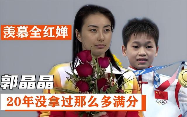 离春节仅1个月，官媒高调官宣全红婵喜讯	，原来郭晶晶真的没说错