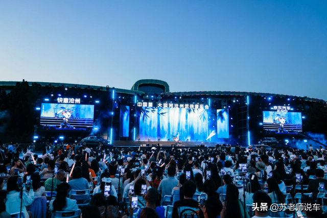 这么近那么美，周末到河北，中国星带你快意沧州