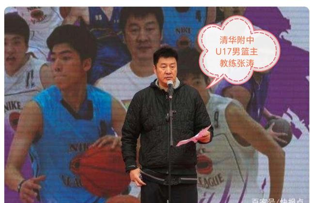 清华大学附中篮球队有5.5位广东籍球员参加2025年全国U17篮球联赛