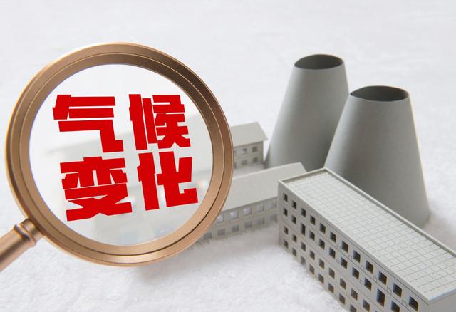 气象学者：我们已经身处危机时代
