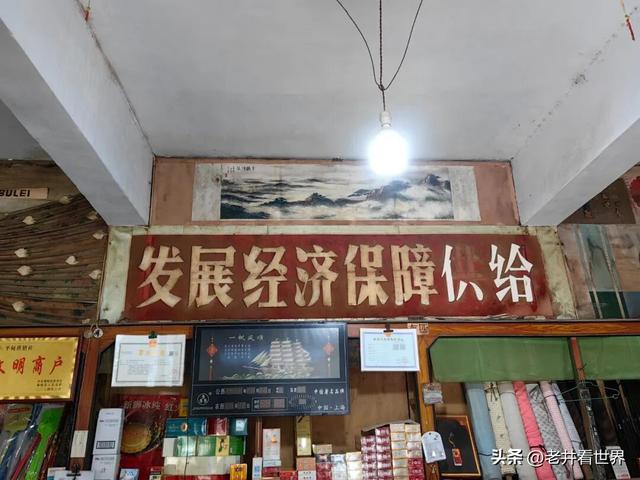 重上太行山 ‖井明新