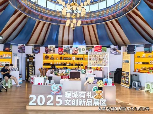 鄂尔多斯市参加内蒙古自治区第35届草原那达慕特色展示