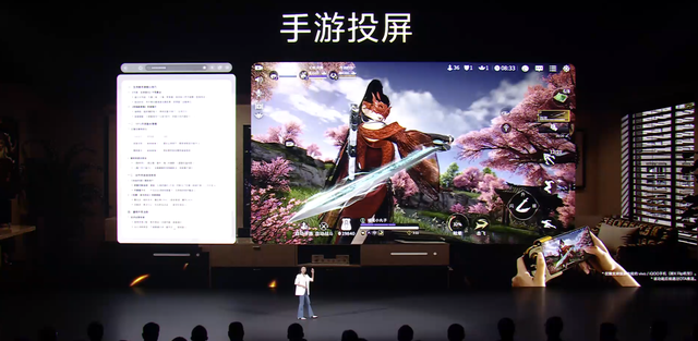 vivo Vision发布，比苹果更轻更好用