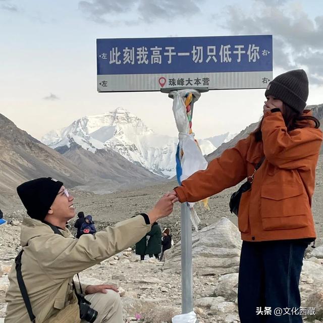 礼赞60年·我的西藏幸福映像 | 在珠峰下被求婚了