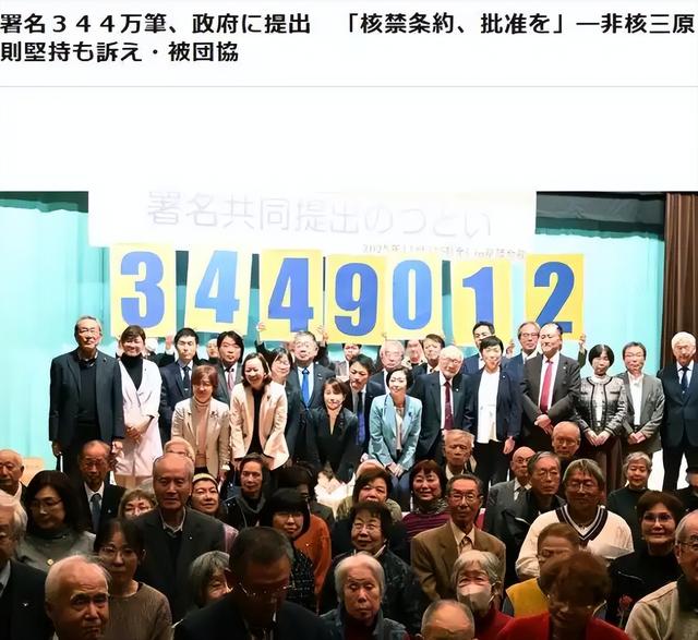 147：5！中俄反对无效，联大通过决议，日本要求中国“自废武功	”