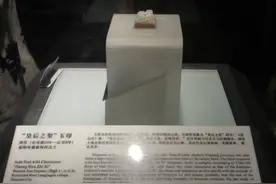 1968年，陕西男孩捡到玉玺，上交国家得20元，44年后政府找上门图片