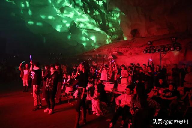 音浪袭卷地心！“奇境荔波”超燃音乐会，解锁酷玩新体验