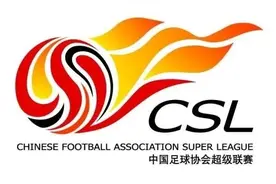 中国足球顶级联赛总积分榜（1994-2023）图片