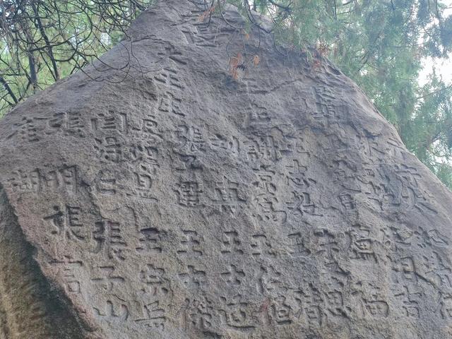莱芜华山永宁崮,摩崖石刻修仙渡劫,呼翕天地