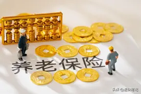 我的社保断交了5年，重新上班后还能补交吗？之前的会作废吗？图片