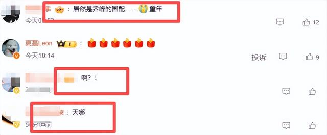 一路走好！于朦胧去世仅1天，又一明星走上他的后路 曾是乔峰配音