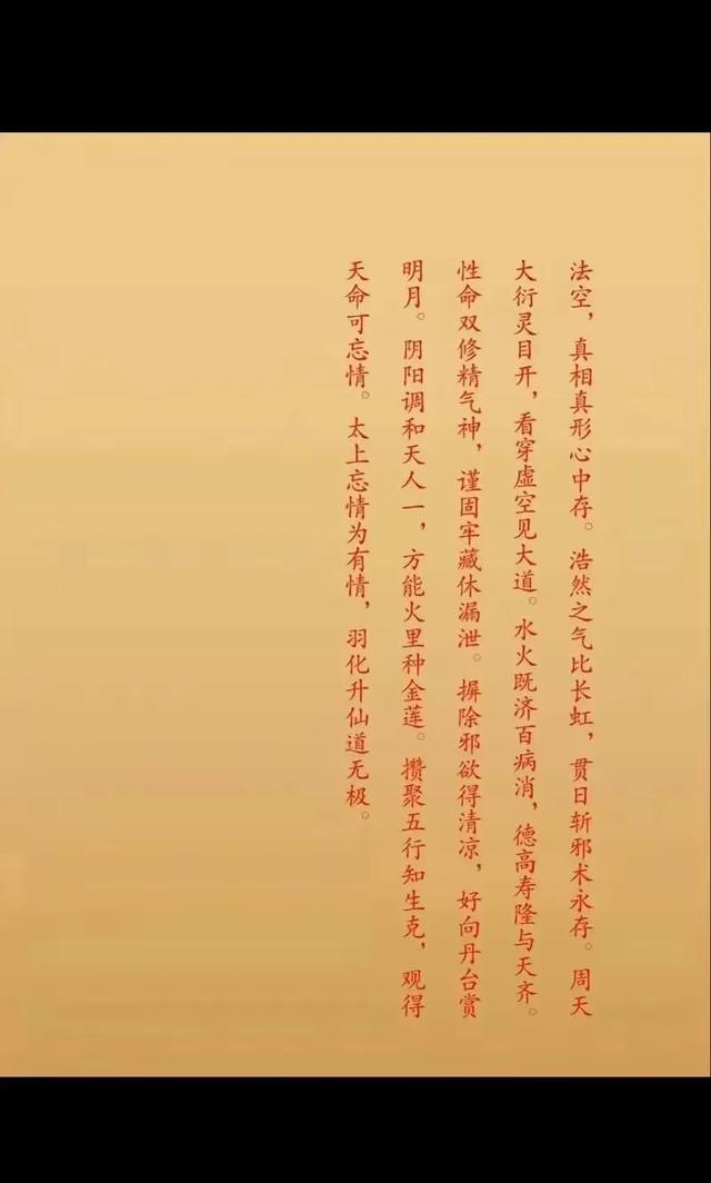 修仙秘籍大揭秘，风传的“无情诀”竟藏着惊天秘密