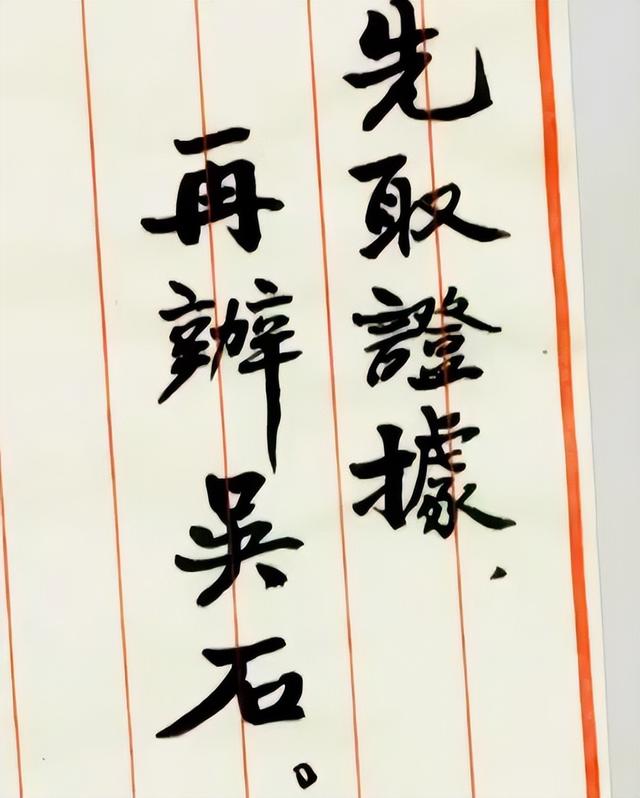 出卖吴石的大叛徒活到74岁，他的孩子一生隐姓埋名，不敢提及身世