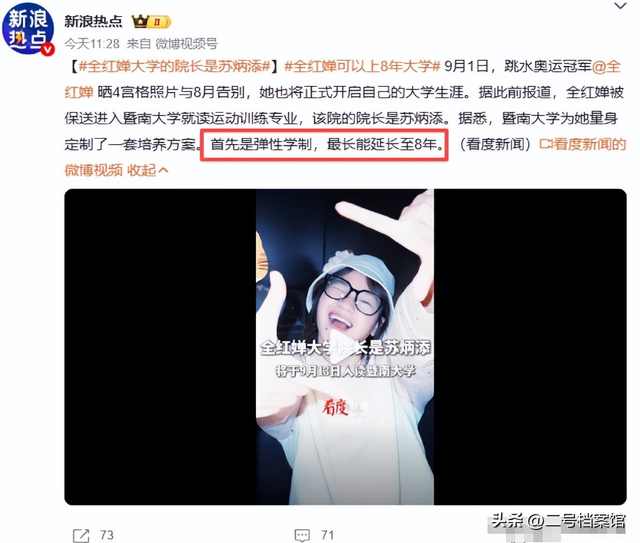 18岁全红婵即将开启大学生涯，如今又美又有实力，央妈没看错人