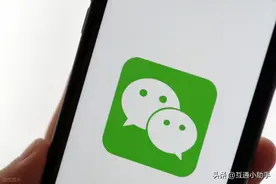 微信怎样实名认证图片