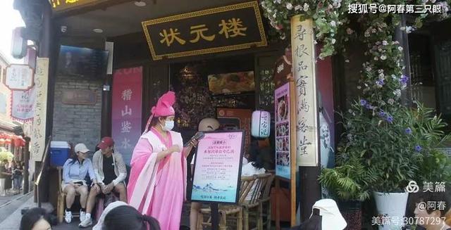 游绍兴 八字桥、仓桥直街…