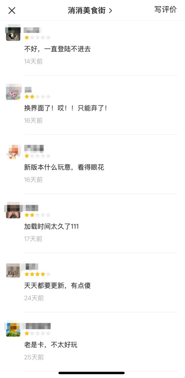 600亿小游戏市场火热，莉莉丝游戏还能翻车了？