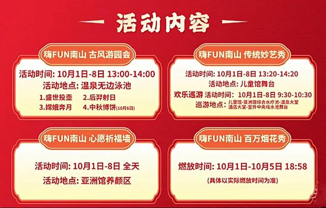 长春多地上演烟花秀！攻略收好别错过→