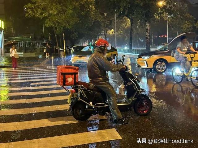 暴雨中的商战，外卖员的苦夏