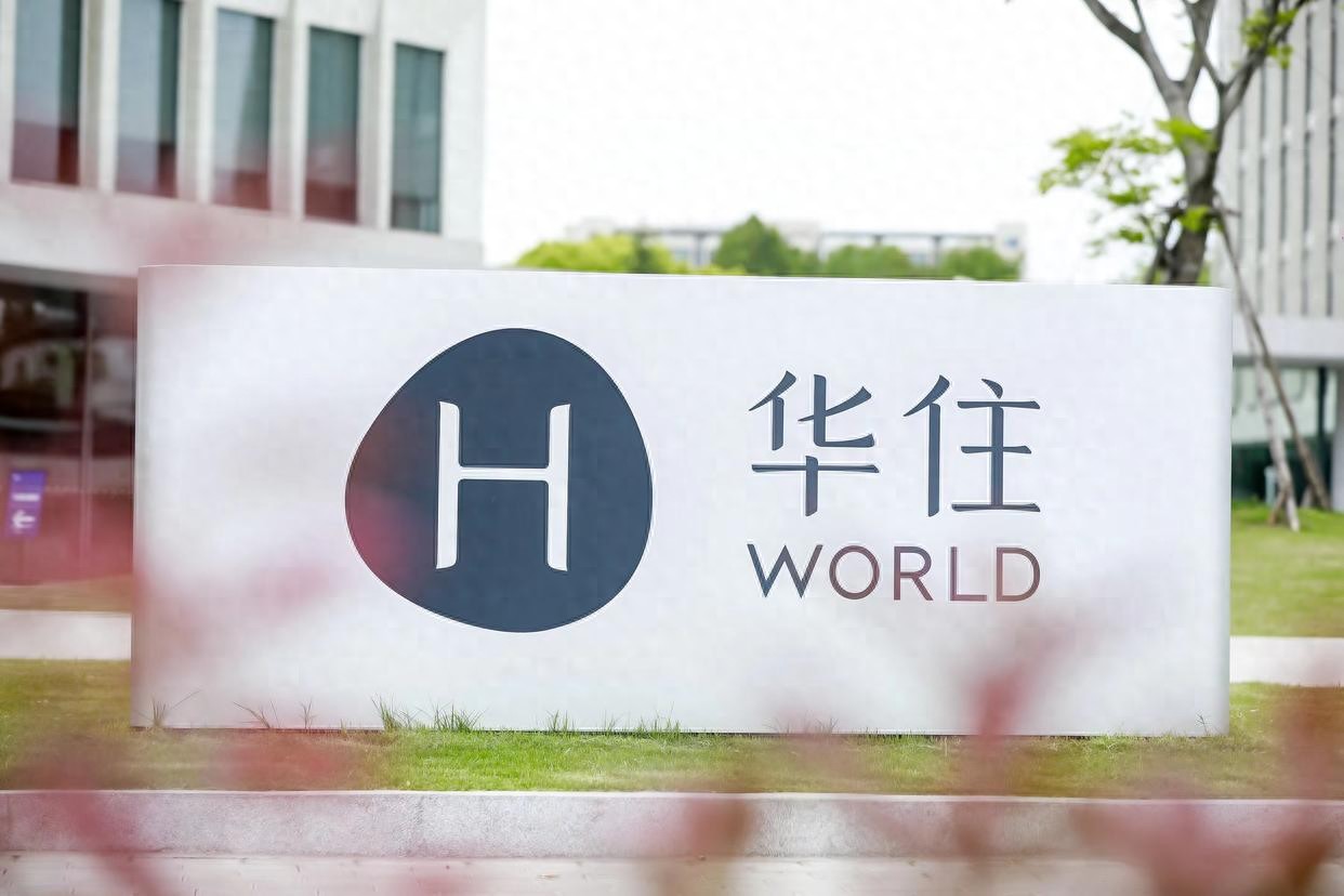 华住三季度营业额306亿元,会员规模突破3亿领跑行业 华住三季度营业额306亿元,会员规模突破3亿领跑行业