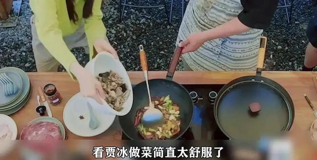 贾冰北京家：简朴接地气，大铁锅显家常