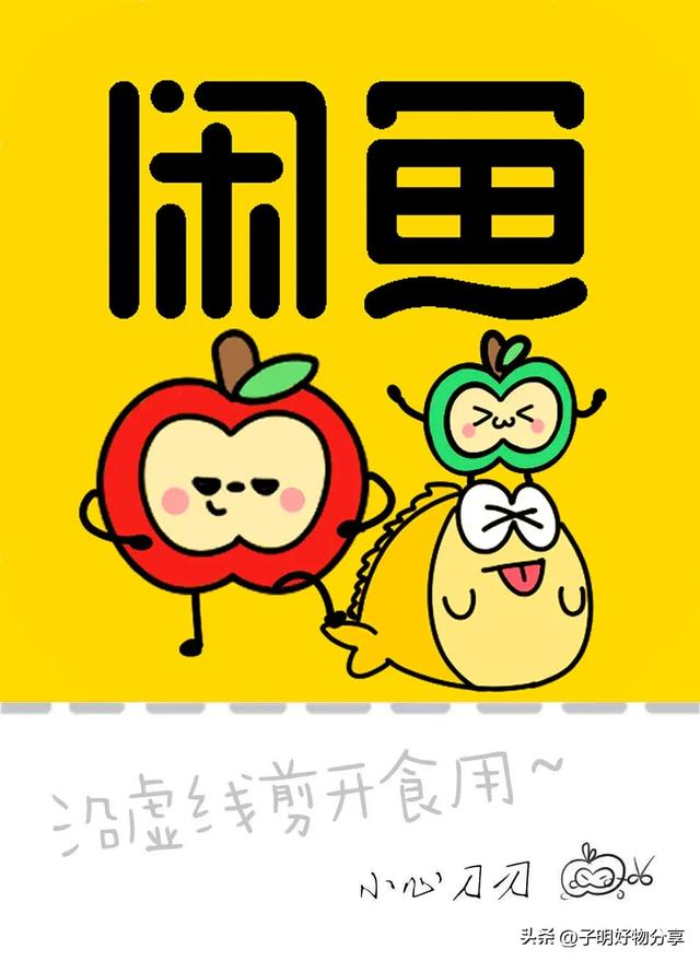 闲鱼暴利真相：你以为在卖二手？他们在靠“需求黑洞”年赚百万