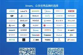 圆桌对话 | 成长型卖家如何借力AI实现生意指数级增长？图片