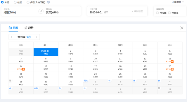 特价机票来了！武汉出发低至100元！比高铁还便宜！