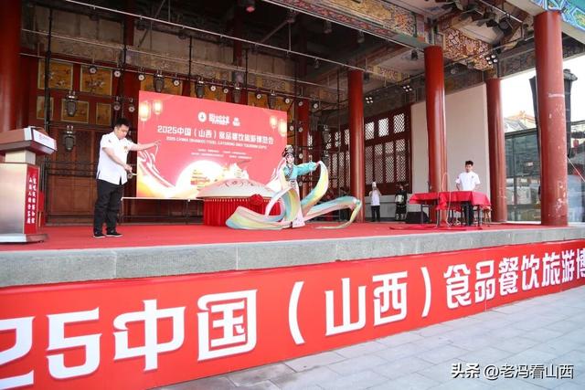 2025 中国 (山西) 食品餐饮旅游博览会在中国清徐关帝城隆重举行