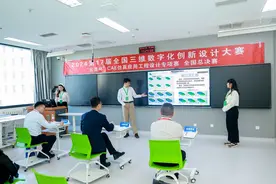 第17届全国三维数字化创新设计大赛“云道杯”CAE仿真应用工程设计专项赛全国总决赛圆满举办图片