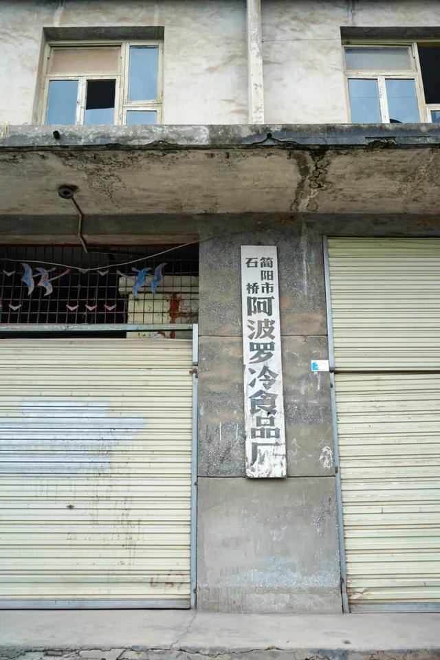 成都：打白酒下馆子，逛简阳石桥百年老街