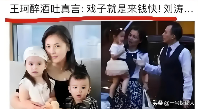 他曾与刘涛同床共枕4年，如今年过六旬依旧未娶，刘涛坦言很愧疚