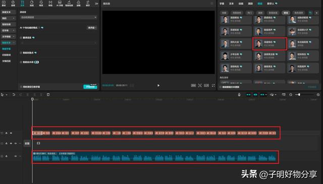 29条作品狂吸80万粉！语文课本古文被AI拍成短剧，流量炸裂的背后