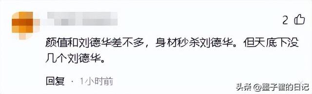 心酸！65岁港星沦落景区打工，当年不输刘德华，如今却成了酒糟鼻