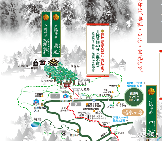 说起冬季日本看雪，难道只有北海道吗？