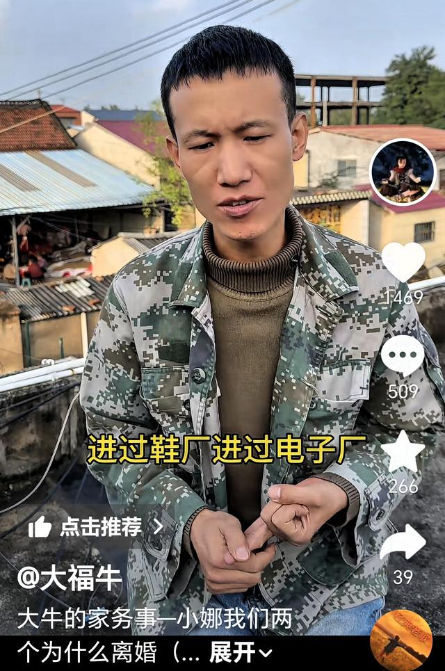 大牛：与小娜在北京度过两年最美好的时光，伤心的事情发生在东莞