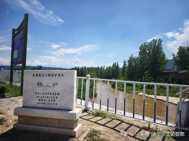 华州桥上桥网红乘凉地今安在？