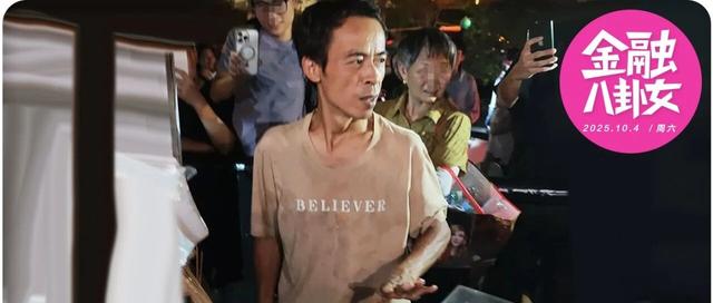 鸡排哥爆火网红城市如何让流量变留量