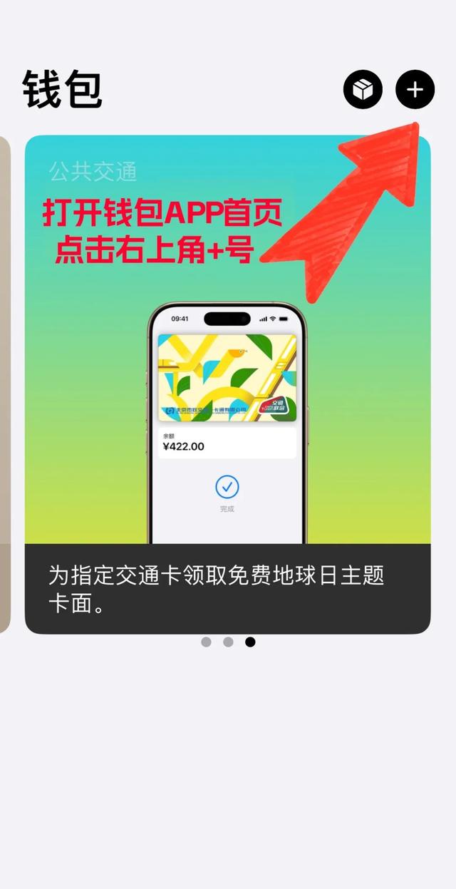 划算！在苏州，这些出行方式都打折！