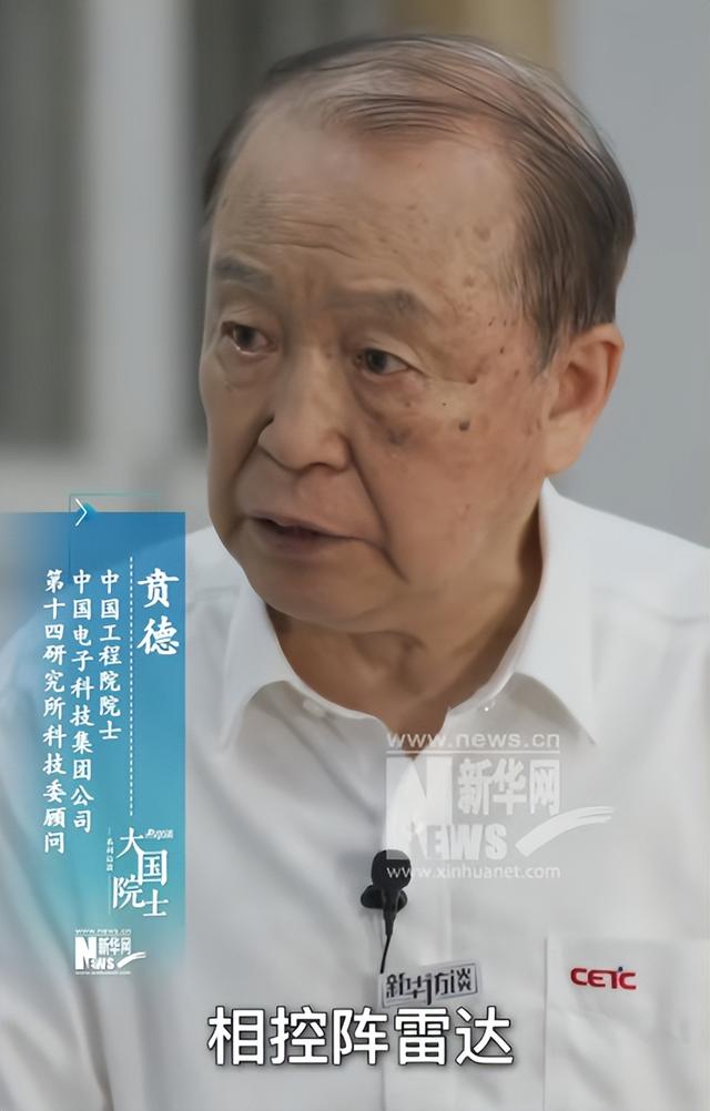 美国欲花1750亿造金穹系统，中国样机实战在即，弯道超车成定局