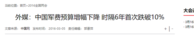张召忠：美国就算一动不动，中国20年也追不上，中美差距那么大？