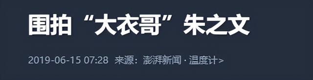 朱小伟做梦也没有想到，离婚四年后，前妻陈亚男还是不愿放过自己