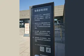 西安秦始皇兵马俑免票参观须知图片