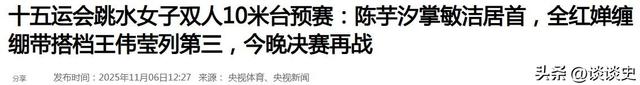昔日“双生花”为何会陷入舆论漩涡？