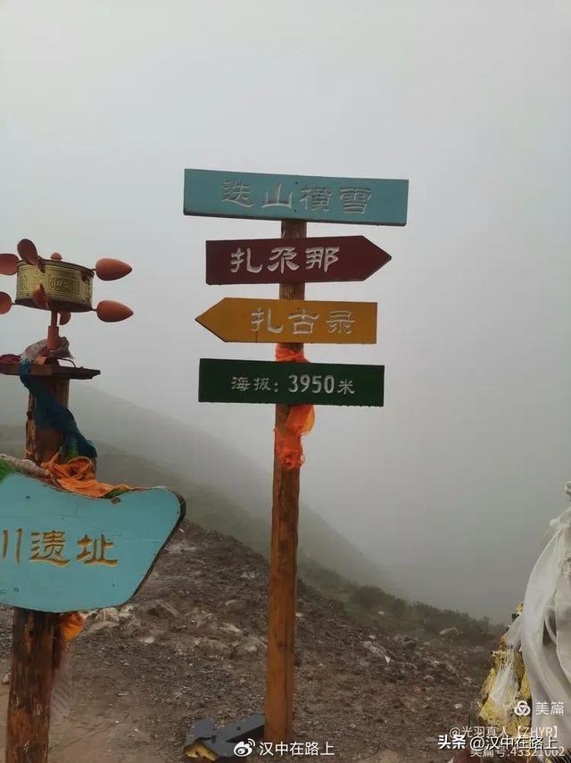 汉中→甘南：车轮上的“九色天堂”七日远征记！