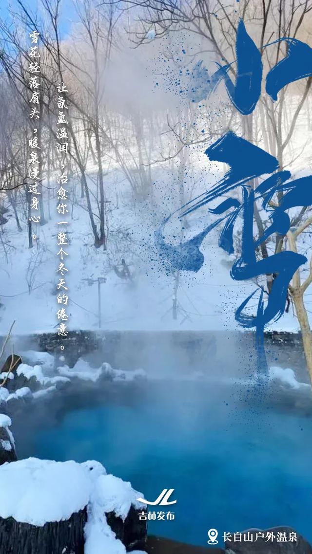 小雪+开板,雪道见真章🥰