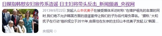 为啥731口碑差还被官方挺？因为有人想掩盖罪行，但真相该被知晓