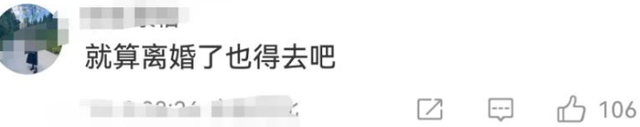这一次，官宣父亲死讯的罗晋，没给唐嫣留一丝体面，陈妍希被牵连